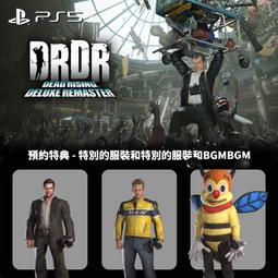 【GAME休閒館】PS5 復活邪神：吟遊詩人之歌 SaGa Remasterd 中文版 【現貨】EM2283 歷史價格詳細信息