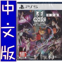 可愛的大圣偷吃仙桃圖案糕點模具，非常厚實包漿自然，品相如圖，20267 歷史價格詳細信息