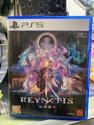 PS5雷納提斯 (中文版)》+早期購入特典:+原創美術設定集隨附前傳劇本 &ldquo;More&rdquo;」一份+現貨『話夾子電玩』 歷史價格詳細信息