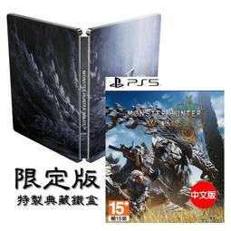 PS5《 魔物獵人 荒野 》中文限定版 歷史價格詳細信息