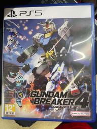 PS5 GUNDAM 創壞者4 中文版 歷史價格詳細信息