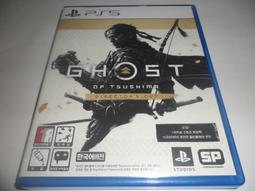 PS5 對馬戰鬼 導演版 Ghost of Tsushima Directors Cut 中文版 歷史價格詳細信息