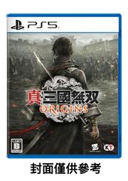 PS5《 真•三國無雙 起源 》中文一般版 歷史價格詳細信息