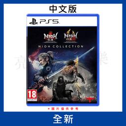 PS5《 仁王 1+2 Collection》中文版【現貨】【GAME休閒館】 歷史價格詳細信息