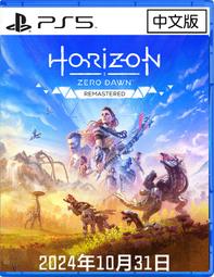 【同人館】預購 PS5 地 球防衛軍 6 Eatrh Defence Gorces 6 中文版 2024年 歷史價格詳細信息