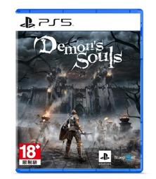 PS5《惡魔靈魂 重製版 Demon’s Souls》中文版【現貨免運】【GAME休閒館】 歷史價格詳細信息