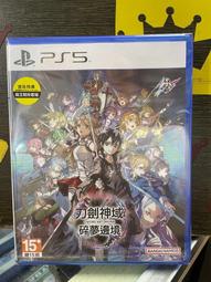 【全新】刀劍神域 16集 限定版 亞絲娜 掛軸 在座 有病 抱枕 川原礫 甜咖啡 / sin 七大罪 暴食 HJ 特典 歷史價格詳細信息