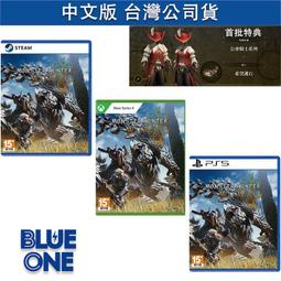 PC Steam 魔物獵人 荒野 Monster Hunter Wilds 中文限定版 歷史價格詳細信息