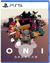 PS5《ONI：鬼族舞者立志傳》中文版（台灣公司貨）（索尼 Sony Playstation） 歷史價格詳細信息