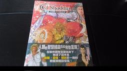 【消暑神器~製冰模具2入組】矽膠四孔冰球模具 威士忌冰球 製冰盒冰塊盒 (C01-1601) 歷史價格詳細信息