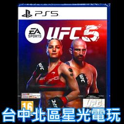 PS5 EA SPORTS UFC 5 中文版 歷史價格詳細信息