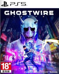 PS5 鬼線 東京 中文版 【飛鴻數位館】 歷史價格詳細信息