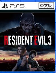 PS5 惡靈古堡6 購入特典 藥草盒蓋 e-CAPCOM 預約特典 PS4 PS3 歷史價格詳細信息