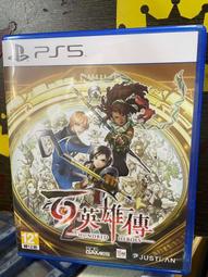 PS5《百英雄傳》中文一般版 歷史價格詳細信息