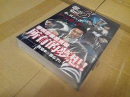 人中龍 秋裝新款 韓版潮男修身長褲 拼接男士休閑牛仔褲 M3280 歷史價格詳細信息