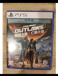 PS5 星際大戰：亡命之徒 Star Wars Outlaws (中文版)**(二手商品)【台中大眾電玩】 歷史價格詳細信息