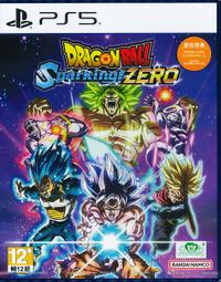 PS5 七龍珠 電光炸裂ZERO 中文版 歷史價格詳細信息