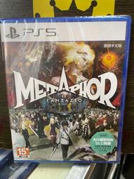 ☆台南崇學小王子電視遊樂器☆PS3超覺戰士--薄霧 HAZE(亞版)--全新現貨--直購含運--台南崇學 歷史價格詳細信息