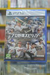 ☆現貨☆&lt;海佃2001&gt;PS5 波斯王子 失落王冠  中文版  輔12+ --全新未拆 --台南現貨 歷史價格詳細信息