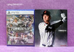 【☆ 職棒野球魂大賣場☆】七龍珠正版公仔七龍珠GT SCultures 天下第一武道會7 悟基塔(達洛特) 單隻含原裝盒 歷史價格詳細信息