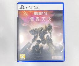 【二手遊戲】PS5 戰神 諸神黃昏 戰神5 GOD OF WAR RAGNAROK V 5 中文版【台中恐龍電玩】 歷史價格詳細信息