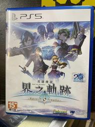 二手 PS5 界之軌跡(特點已使用) 歷史價格詳細信息