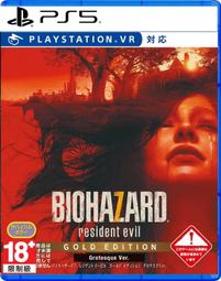 惡靈古堡7 特典資料夾 歷史價格詳細信息