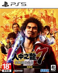 摩力科 二手 現貨 PS5 中文 我的世界:傳奇 2275751903704 歷史價格詳細信息