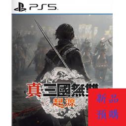泥鼠※PS5※阿凡達：潘朵拉邊境 限定版  亞中版（全新） 歷史價格詳細信息