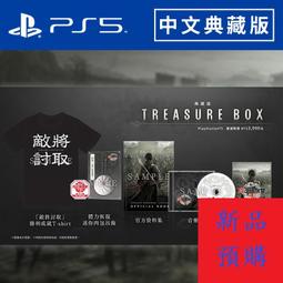 PS5《 真•三國無雙 起源 》中文典藏版 歷史價格詳細信息