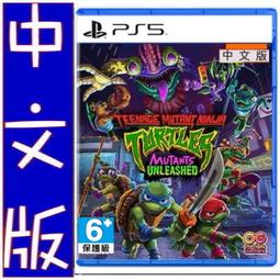 【現貨】PS5 忍者龜 許瑞德的復仇 週年紀念版 中英文合版 ㊣昱瑪電玩㊣ 歷史價格詳細信息