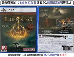 電玩米奇~PS5(二手A級) 波斯王子 失落王冠 -繁體中文版~買兩件再折50 歷史價格詳細信息