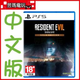 惡靈古堡7 特典資料夾 歷史價格詳細信息