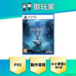 ★御玩家★現貨 PS5 小小大冒險 中英文合版 歷史價格詳細信息