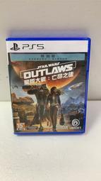 夢幻電玩屋 二手 PS5 戰地風雲 2042 中文版 #24495 #23803 歷史價格詳細信息