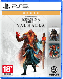 PS5《 刺客教條：維京紀元 諸神黃昏的預兆 》中文完整版 歷史價格詳細信息