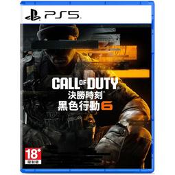 PS5遊戲 決勝時刻 黑色行動冷戰 Call of Duty Black Ops Cold 中文版【魔力電玩】 歷史價格詳細信息