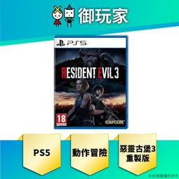 ★御玩家★預購 PS5 PS4 英雄傳說 界之軌跡 -告別塞姆利亞- 中文 一般 限定版 特典 9/26發售 歷史價格詳細信息