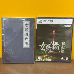 全新現貨 附特典 PS5 狙擊菁英 抵抗 豪華版 中文版 歷史價格詳細信息