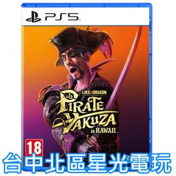 預購【PS5】原子之心 Atomic Heart《中文版》上市出貨 2023.02.21 歷史價格詳細信息