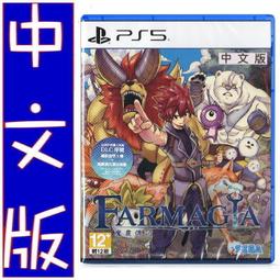 PS5《魔藥經濟學：神祕的魔法藥水商店》中文版 歷史價格詳細信息