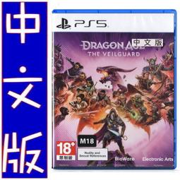 闇龍騎士團 PC英文版(附中文手冊) 歷史價格詳細信息