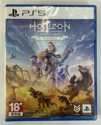 PS5 地平線同捆組+羅技 G560聲霸【現貨】【GAME休閒館】 歷史價格詳細信息