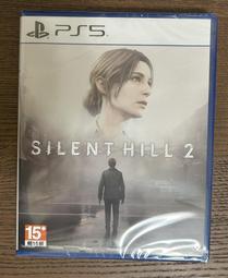 PS5沉默之丘 2 Silent Hill 2 寂靜嶺 中文版【GAME休閒館】 歷史價格詳細信息