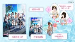 預購 2025年6月 Gift 東方project fumo 天弓千亦  附特典徽章 歷史價格詳細信息