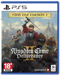 PS5  天命奇御二 (中文版)『話夾子電玩』 歷史價格詳細信息