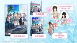 {瓜瓜皮}【預購商品】全新PS5 中文版  越南大戰  合金彈頭戰略版(遊戲都有回收) 歷史價格詳細信息