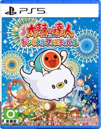 『台南益智』 太鼓之達人 咚咚雷音祭 式樣餐具餐袋組 全新未使用 現貨 歷史價格詳細信息