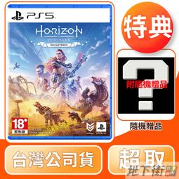 現貨 全新 PS5 地球防衛軍 6 中文版 歷史價格詳細信息