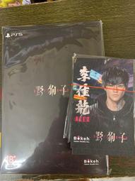 【限定版+店頭海報 】時鐘機關之星 2 限定版 特價NT:450 附錄「讓我陪著你」PVC證件夾.首刷限定書卡) 歷史價格詳細信息